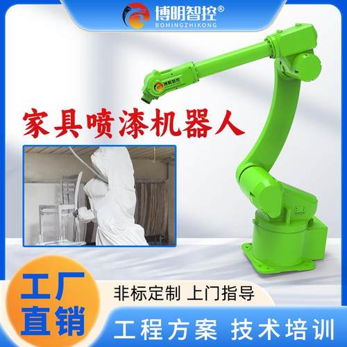 全自动喷油漆机器人木门喷漆机自动喷涂机器人自动喷涂机械臂设备