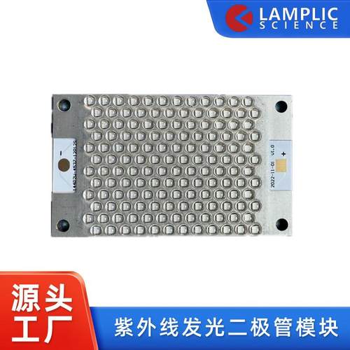 现货可自定义紫外发光二极管模块365纳米385纳米395纳米405nm