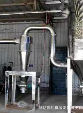 厂家供应小型超微气流粉碎机风选式粉碎机木薯气流超微粉碎机