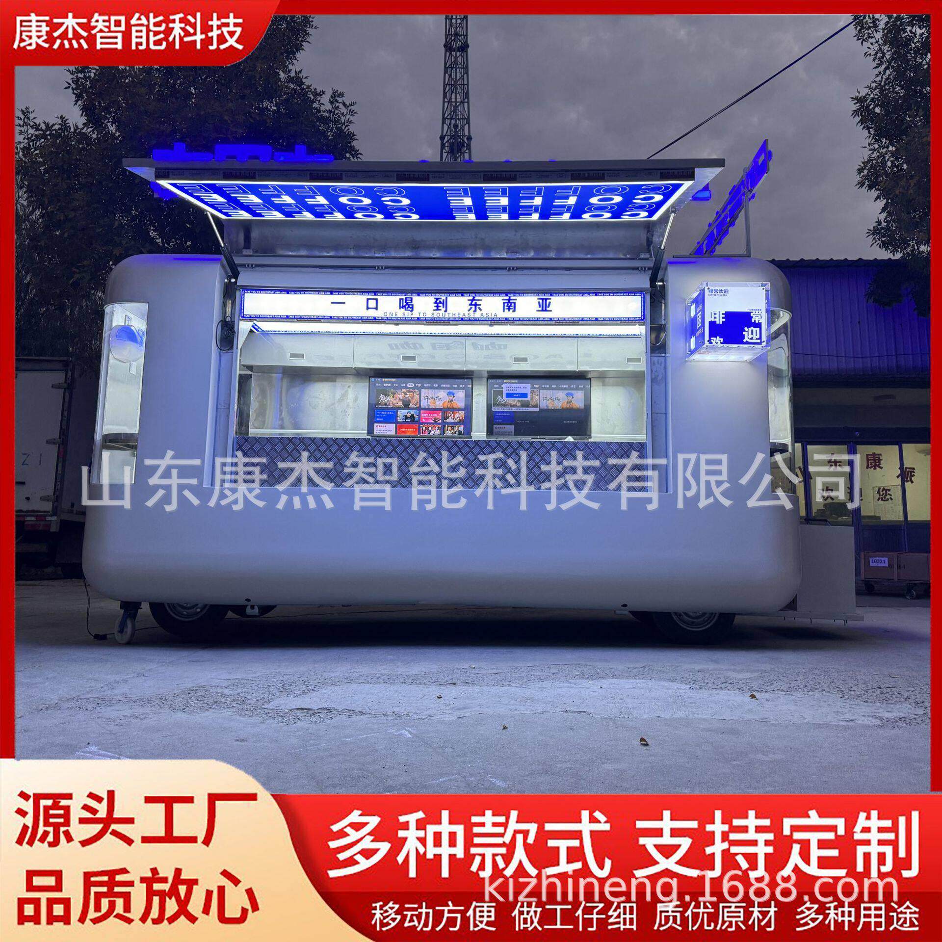 康派商业街创意咖啡车多功能小吃车早餐车移动街景店车美食车房车