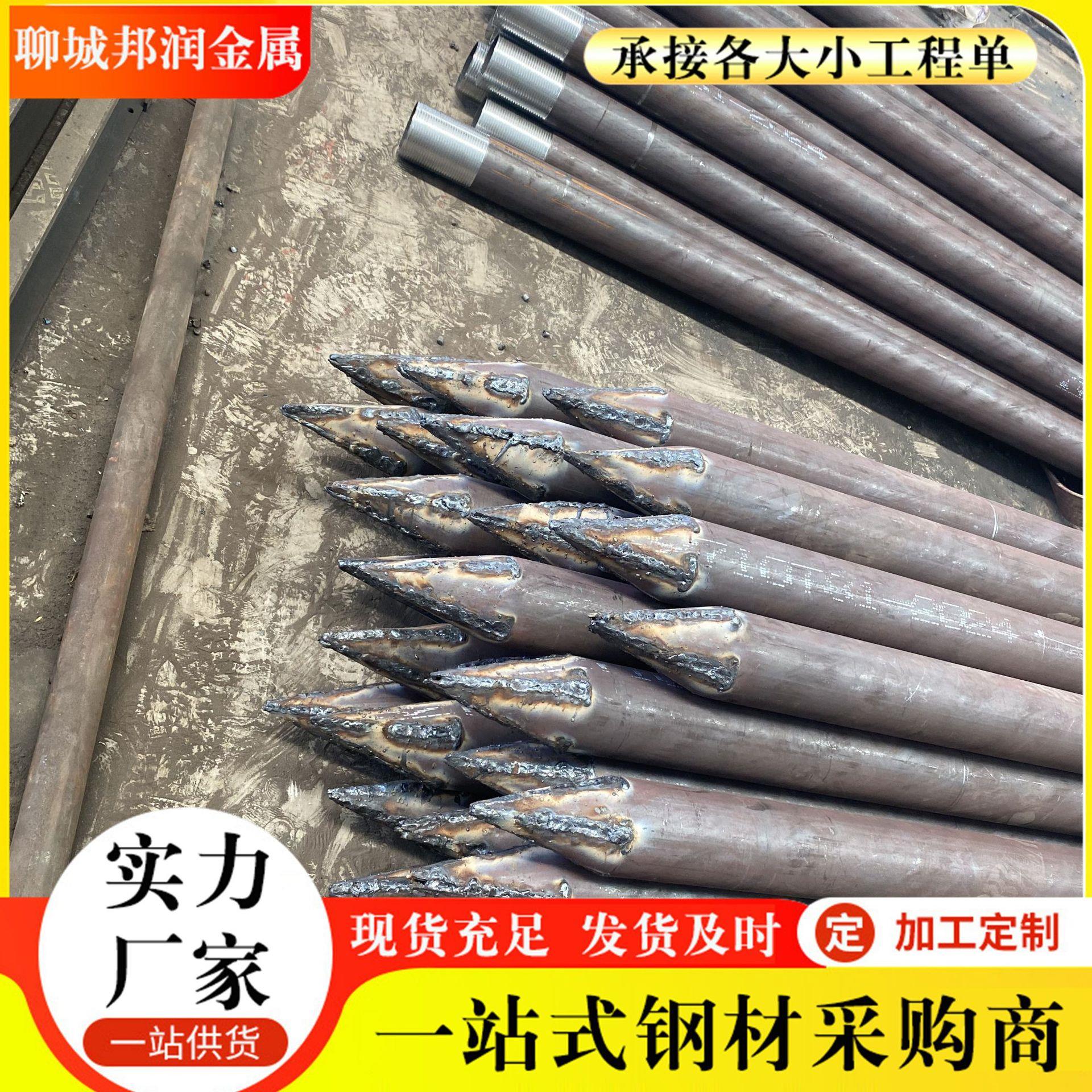 山东20#无缝注浆管注浆管108*6注浆无缝钢管注浆支柱钢花管