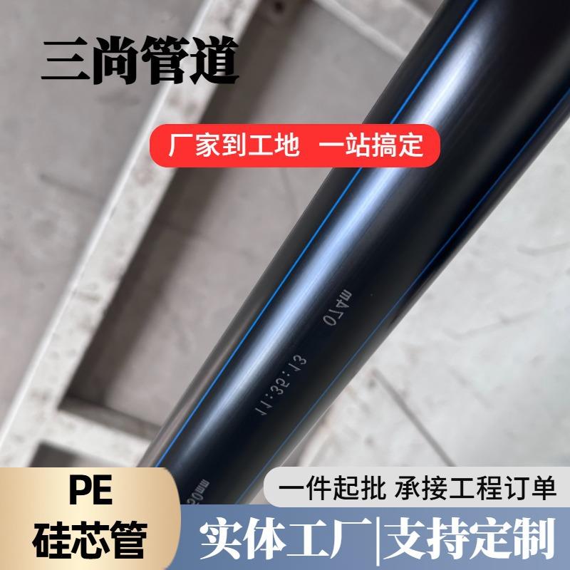 pe硅芯管dn32非开挖拖拉穿线管通讯光缆保护管彩色穿线管现货