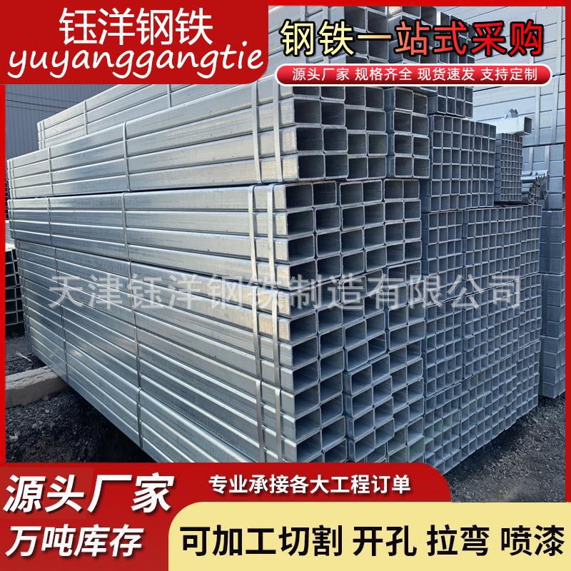 天津镀锌方管现货q235b热镀锌方管方通薄壁矩形镀锌管40*40厂家