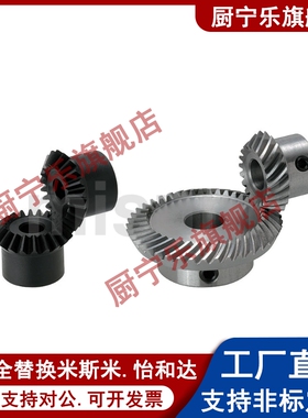 螺旋伞齿轮KGEAPKB/KGEAPKG1.5-2020/3030-10/12/13/14/15/16-L/R