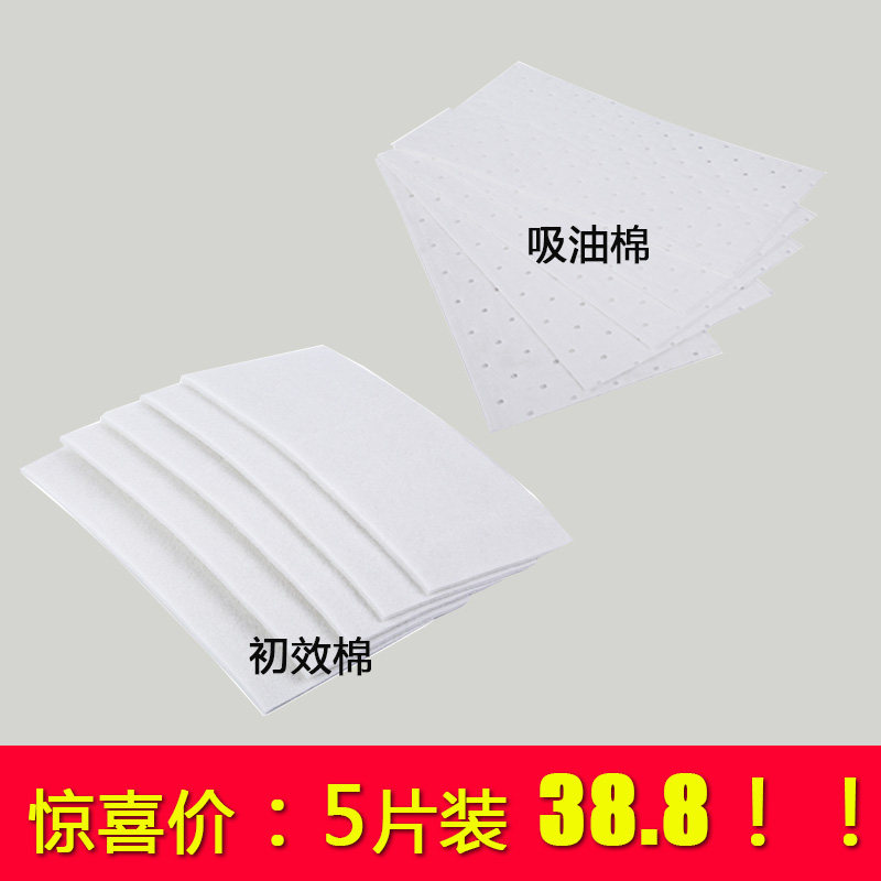 焊锡烟雾过滤网艾灸初效过滤棉排烟机韩强烟雾净化器吸油棉过滤芯