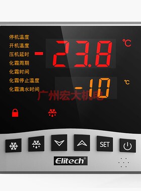 精创LTC-100冷库智能数显温度控制器LED大面板分体式温控器开关