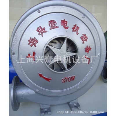 兴壹牌 中压风机 1100W BYF7152