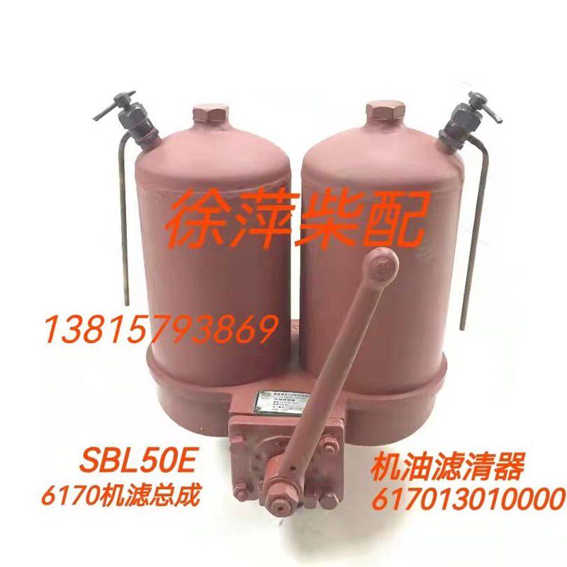 潍坊6170机油滤清器总成617013010000潍坊8170机滤芯SBL50/264目