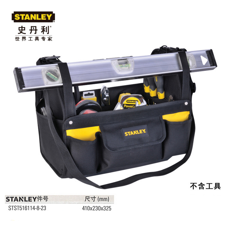 史丹利钢管工具包16寸电工家电维修售后工具包STST516114-8-23