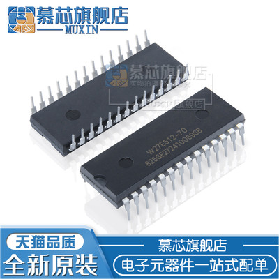 慕芯适用  W27E512  DIP28 eprom存储器 W27E512-70/-45Z/-12