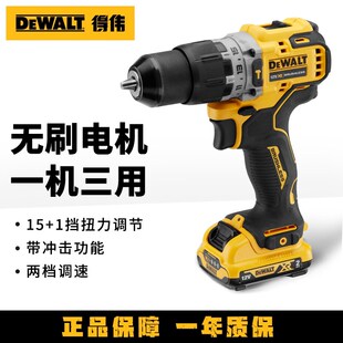 得伟冲击钻12V无刷锂电钻充电冲击手电钻多功能家用手枪钻DCD706