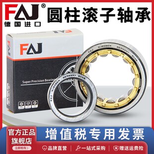进口德国FAJ轴承NJ 2316 2315 2318 2314 2313 NU2312 2317