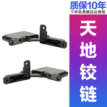 柜门隐藏式阻尼重型暗藏天地轴隐形天地合页铰链铝框玻璃门大角度