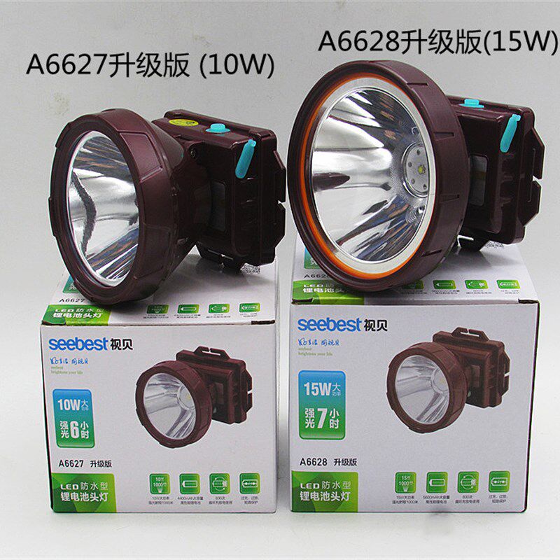 视贝A6627强光手电筒LED头戴防水头灯A6628垂钓灯应急工矿灯