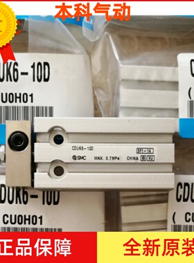 全新原装CUK25/CDUK25-5D/10D/15D/20D/25D/30D/35D/40D/45D/50D