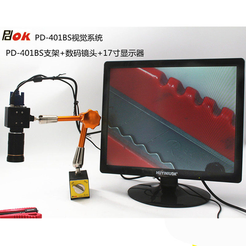 沪镜数码视觉放大镜0到100倍工业相机油压磁性座万向支架机床自动