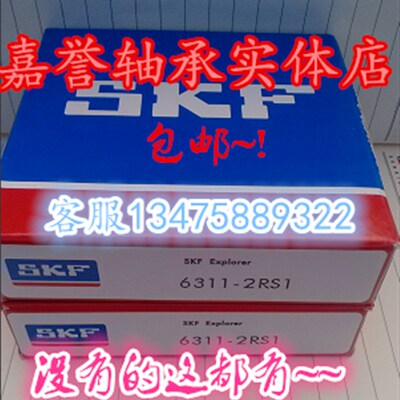 轴承座子刨分 SD544 SD540 SD548 SD538 SD536 SD534 SD532 SD530