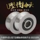 U型槽轴承 U型槽滑轮轴承12 U型滑轮轴承 16带槽轴承 U槽轴承