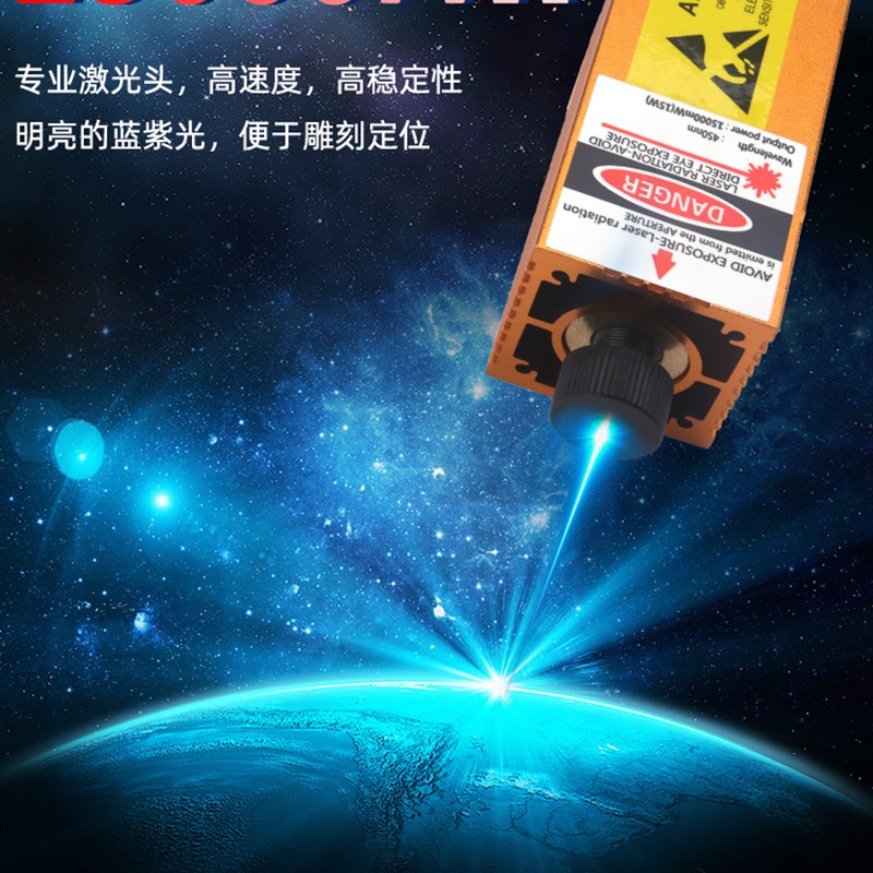 15000mW大功率聚焦可调蓝色激光模组DIY激光雕刻机配件15W激光头
