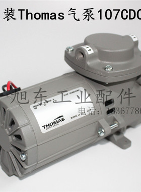 原装THOMAS托马斯直流电12V吸吊机无油隔膜真空泵抽气泵107CDC20