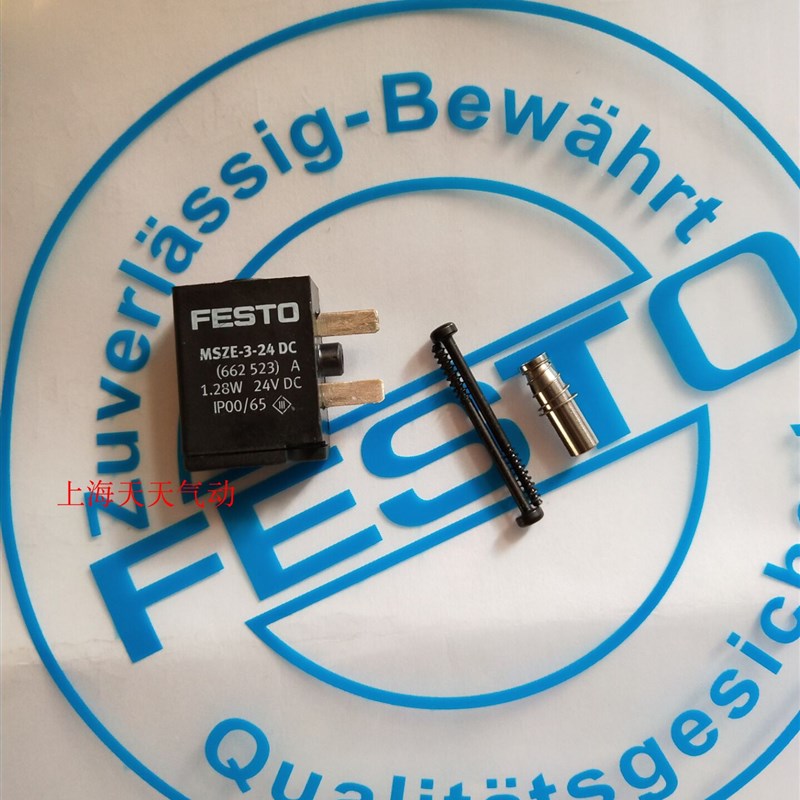 FETO  费斯托 线圈 MSZE-3-24DC    662523 现货