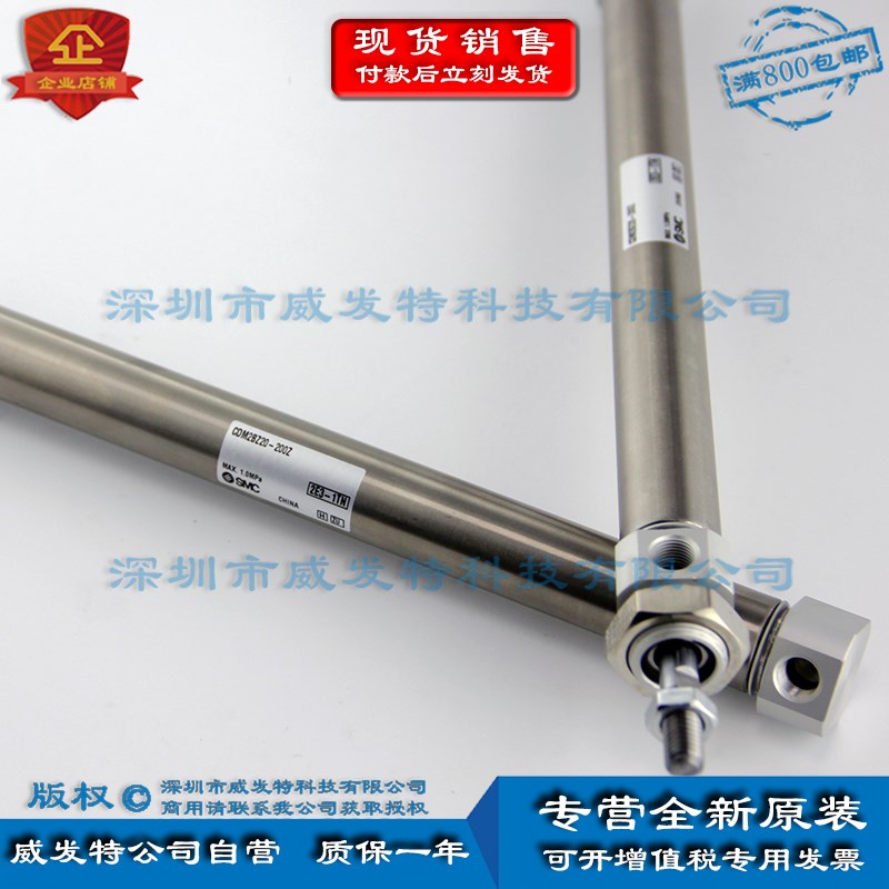 SMC CDM2BZ20-125Z CDM2BZ20-200Z标准型气缸全新原装 现货 发售