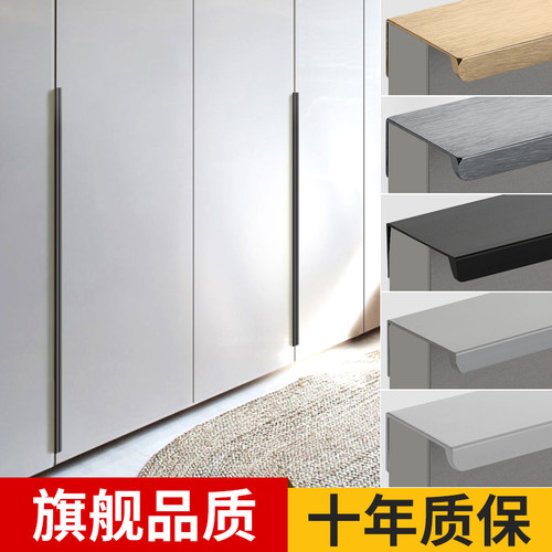 衣柜拉手隐形拉手极简现代简约黑色橱柜门把手抽屉免打孔加长拉手