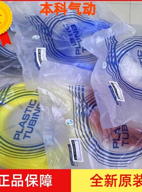 气管TU1208BU-100 TU1208B-100 TU1208C-100 TU1208Y-100-20