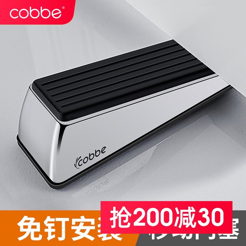 阻门器防盗家用女生外开门防撞堵门器外开门便携式活动门挡门契子