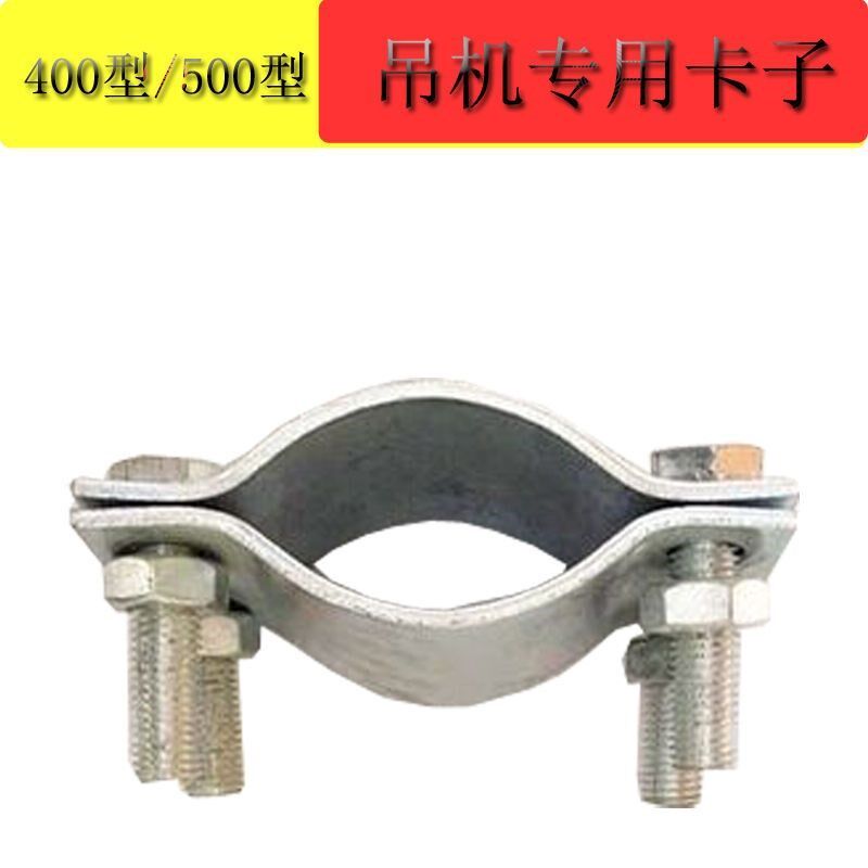 小吊机配件大全室内吊运机配件压力轴承加高杆排绳器门窗吊机配件