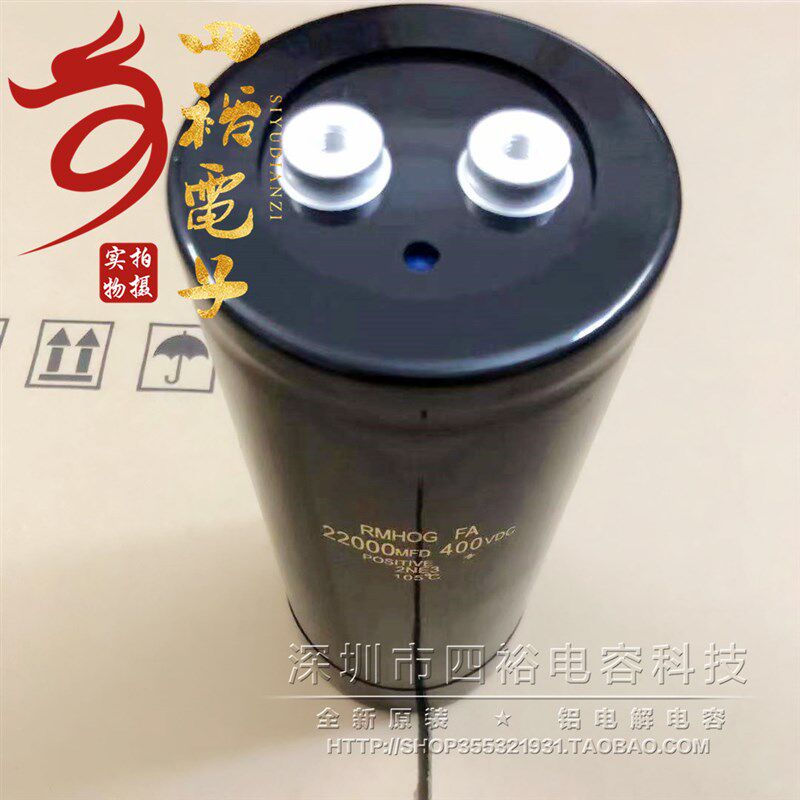日立进口 22000MFD450VDC 变频器滤波大容量电解电容 400V22000UF