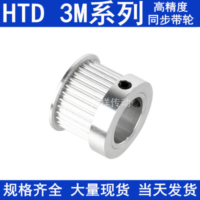 同步带轮3M20齿K型060齿宽7内孔4 5 6 6.35 8 10 12 12.714同步轮