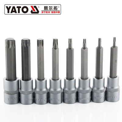 YATO内六角套筒批头套装t40t30t45t25t55t50梅花12角工具大飞旋具