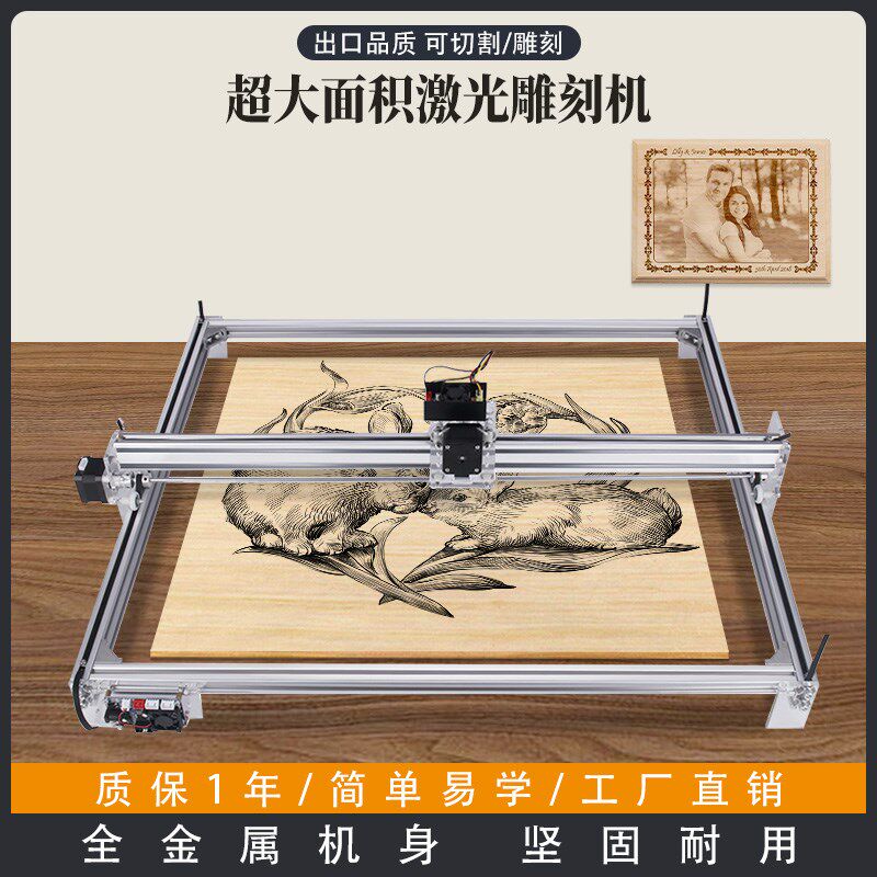 激光切割机小型便携台式家用打标机diy多功能大面积木材雕刻机