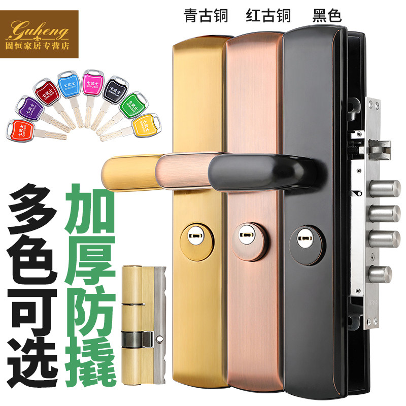 防盗门锁套装锁具家用大把手通用型不锈钢大门锁C级锁芯红古铜
