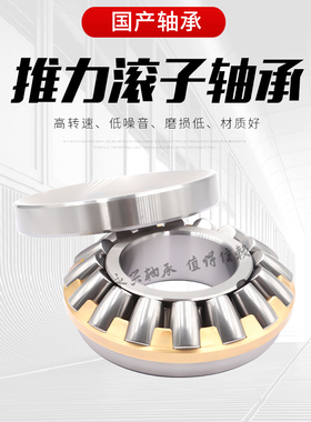 平面推力圆柱滚子轴承81101 81102 81103 81104 81105 81106 9107