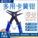 卡簧钳两用孔用挡圈钳内外卡钳门轴用穴用卡簧钳内弯环钳子
