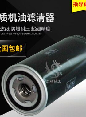 压缩机耗材海斯可络三滤配件SCR25/30A机油滤清器芯25200007-001