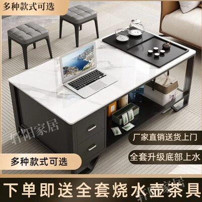 岩板功夫茶几一体客厅简约家用现代茶桌阳台茶台泡茶办公室接待