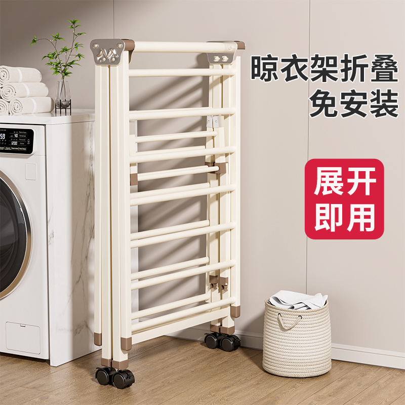 折叠晾衣架落地家用室内简易挂衣架阳台防风O晾衣杆户外晒被子神
