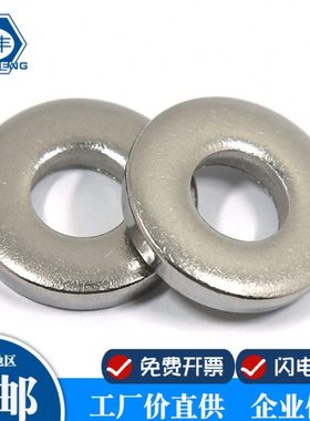 304不锈钢 DIN7349 重型平垫 加厚垫片 GB5287 C级特大加大垫圈