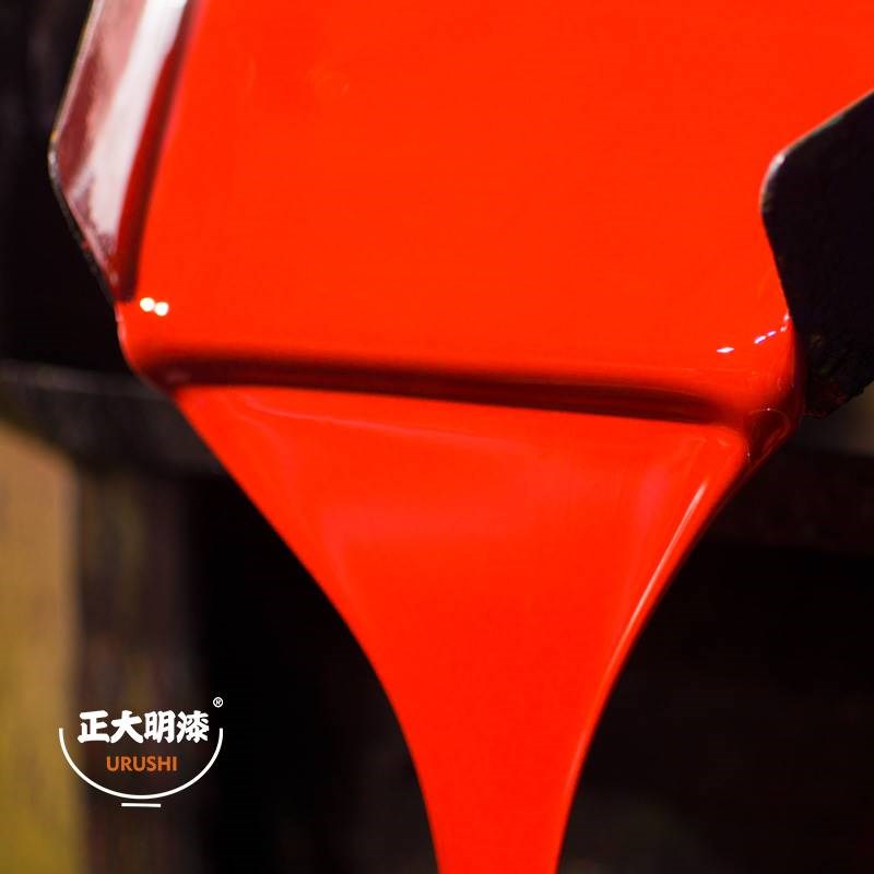 正大明本色朱红推光漆器漆艺漆y画犀皮材料熟漆生漆土漆朱砂红大