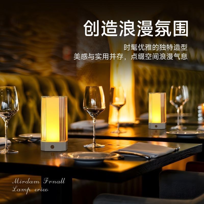 充电酒吧台灯桌面气氛灯清吧户外氛围灯N桌子小夜灯酒吧桌灯