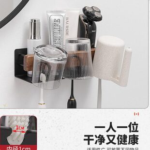 洗手间牙刷置物架卫生间漱口杯刷牙杯子收纳架轻奢牙刷挂架牙刷架