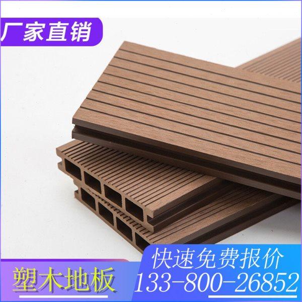 塑木地板户外防腐木塑围栏共挤庭院露台塑木板室外阳光房护栏,基础建材,塑木,淘宝优惠券,粉丝福利购,淘宝优惠卷