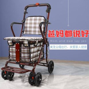 买菜助步车带坐可推折叠四轮大容购物车老年代步车座椅可拉手推车