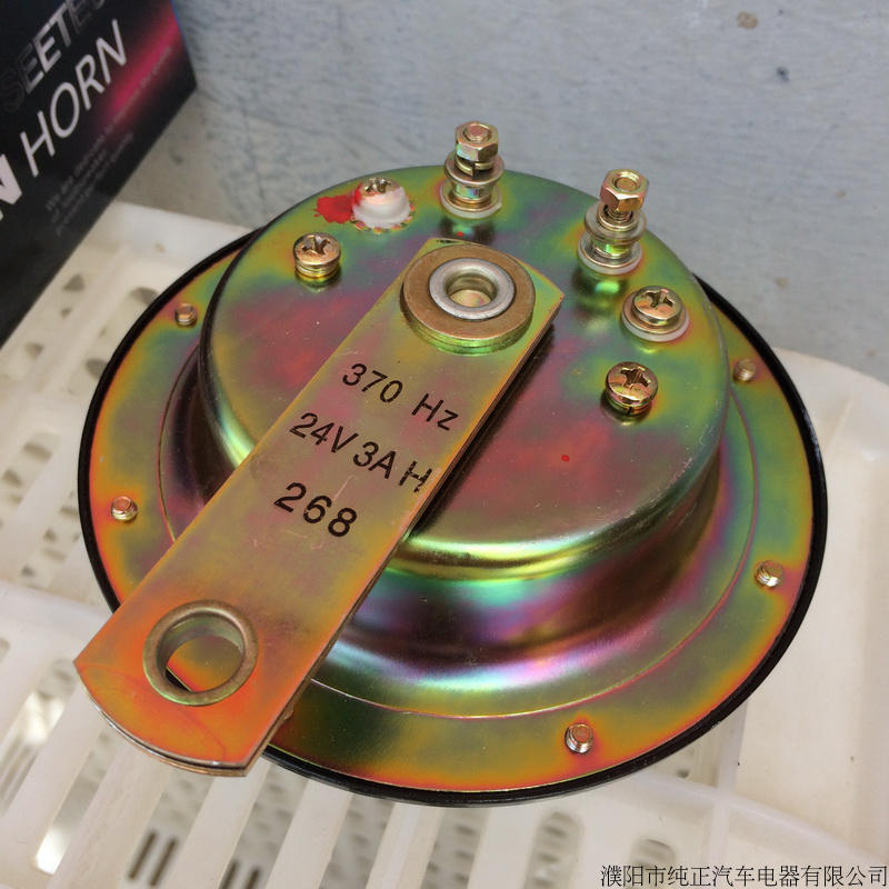 大盆型喇叭12v24v汽车喇叭鸣笛汽车高音防T水超响单支喇叭