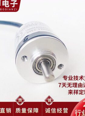 全新B-ZSP2504EC 360P/R光电旋转编码器