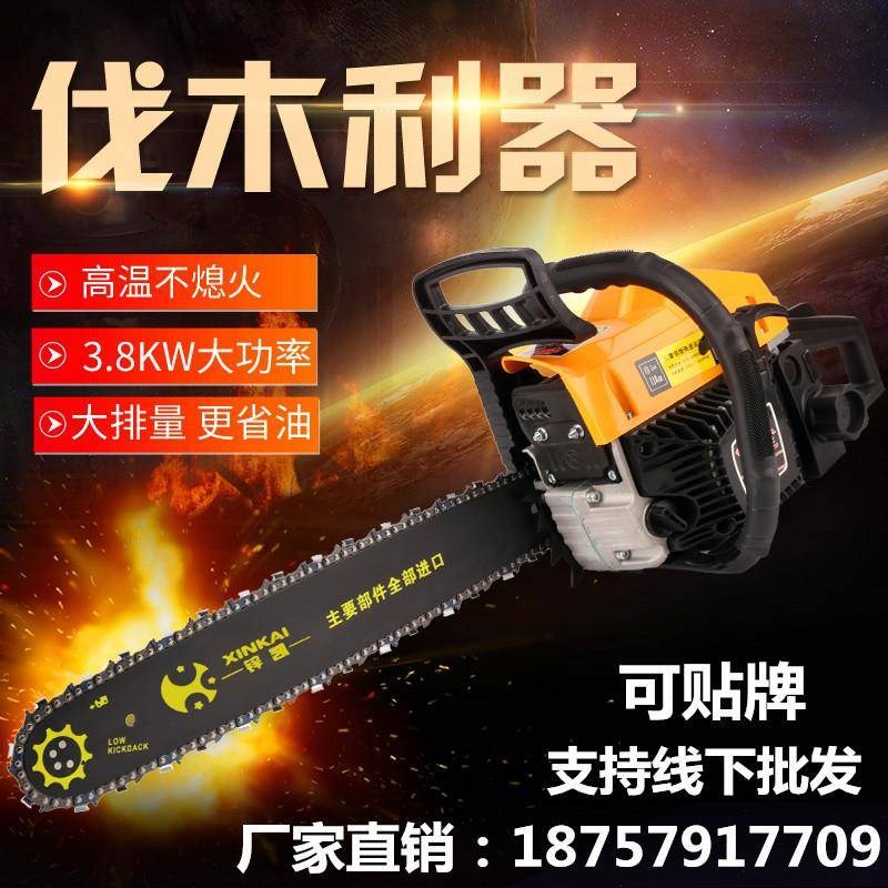汽油锯伐木锯家h用大功率小型手提炼条锯油据汽油伐木机砍树机神