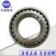 3030 3026 哈尔滨HRB机床轴承NN3024 3028 3034 W33 3032